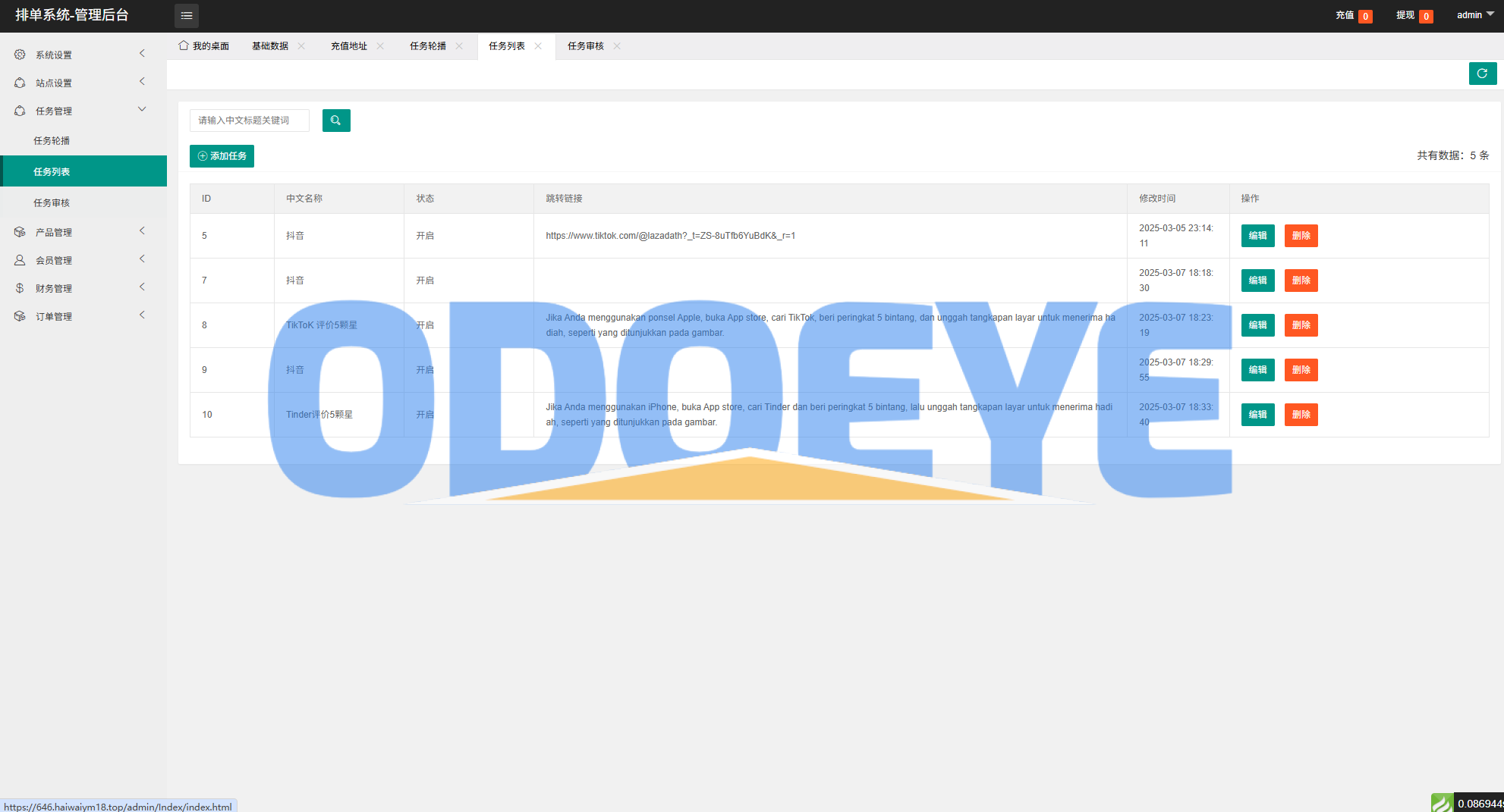 多语言电影抢单刷单系统/影视连单卡单/签到/任务
