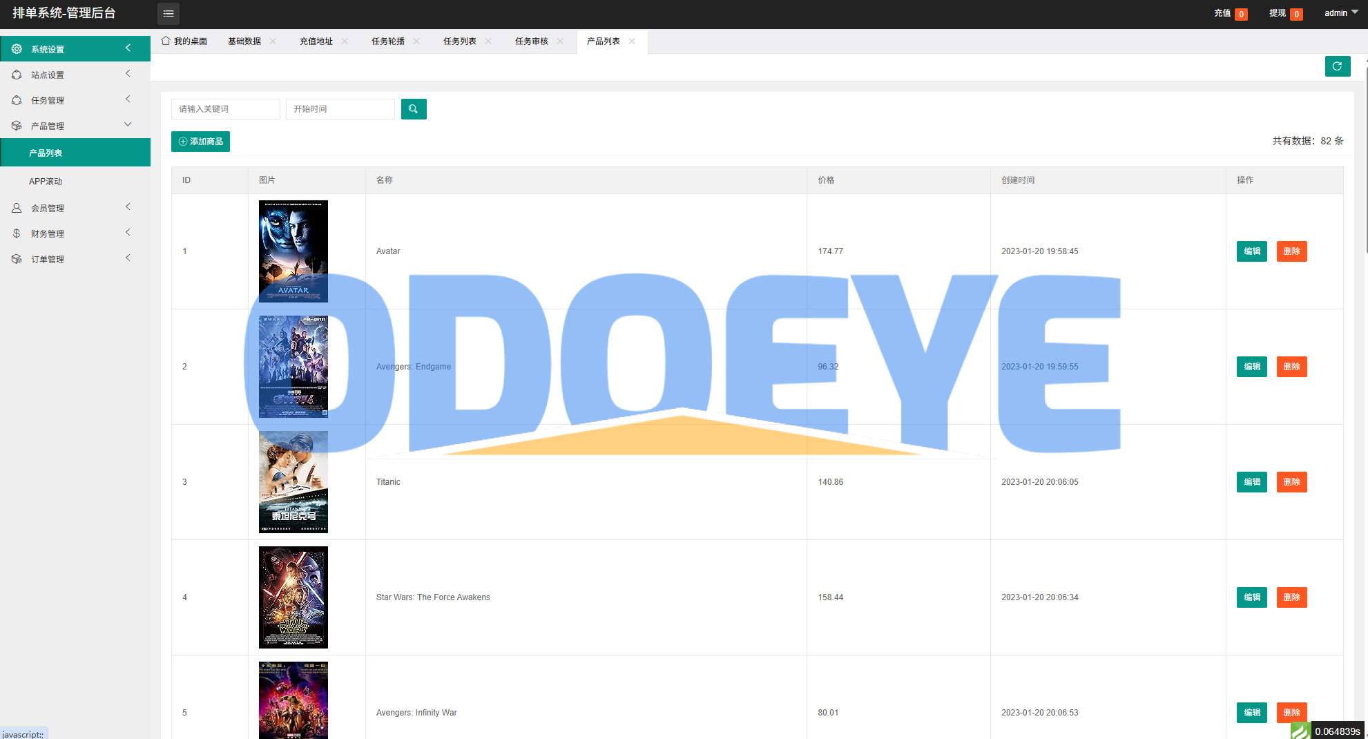 多语言电影抢单刷单系统/影视连单卡单/签到/任务