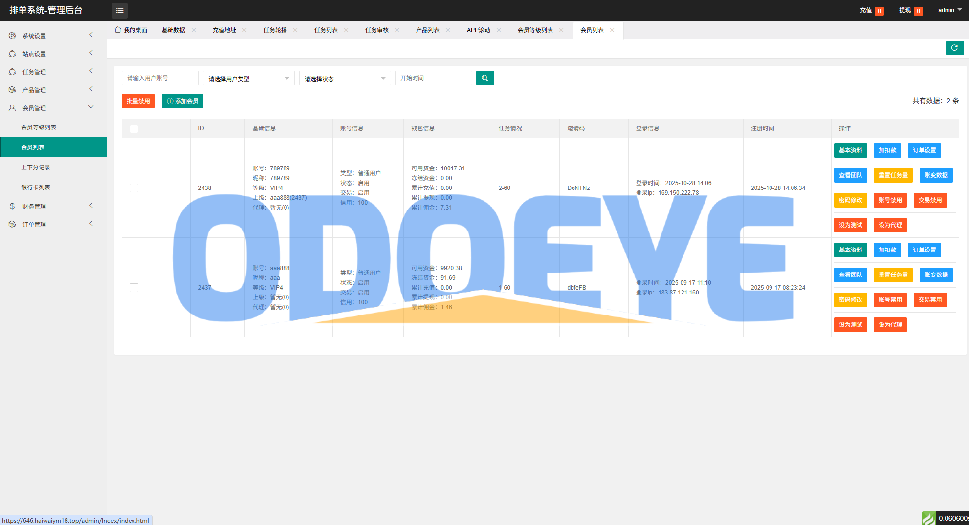 多语言电影抢单刷单系统/影视连单卡单/签到/任务