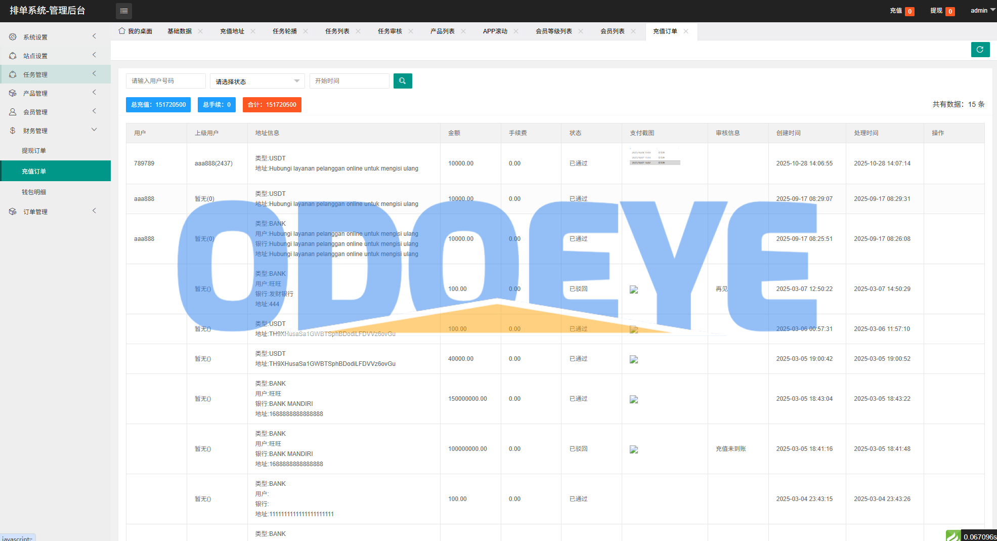 多语言电影抢单刷单系统/影视连单卡单/签到/任务