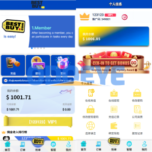 多语言抢单刷单系统/打针做单/签到/订单开关