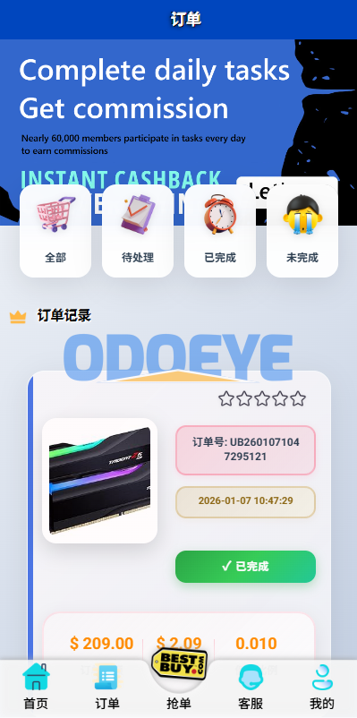 多语言抢单刷单系统/打针做单/签到/订单开关