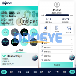 海外抢单刷单系统/信誉分/签到工资/多语言刷单