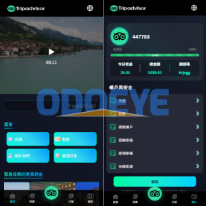 多语言酒店抢单刷单系统/卡单连单/信用分/海外刷单