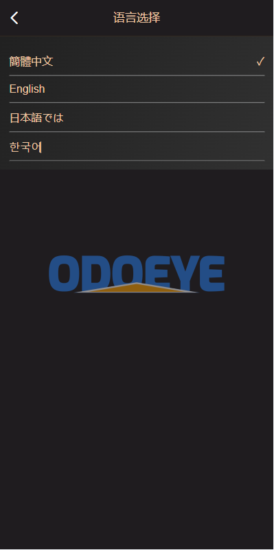 海外虚拟币竞猜投注/区块链竞猜游戏/开奖预设