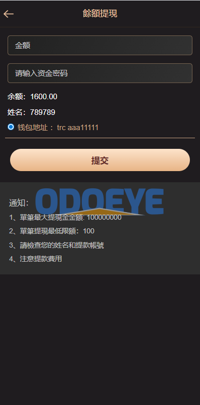 海外虚拟币竞猜投注/区块链竞猜游戏/开奖预设