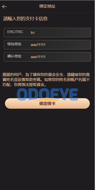 海外虚拟币竞猜投注/区块链竞猜游戏/开奖预设