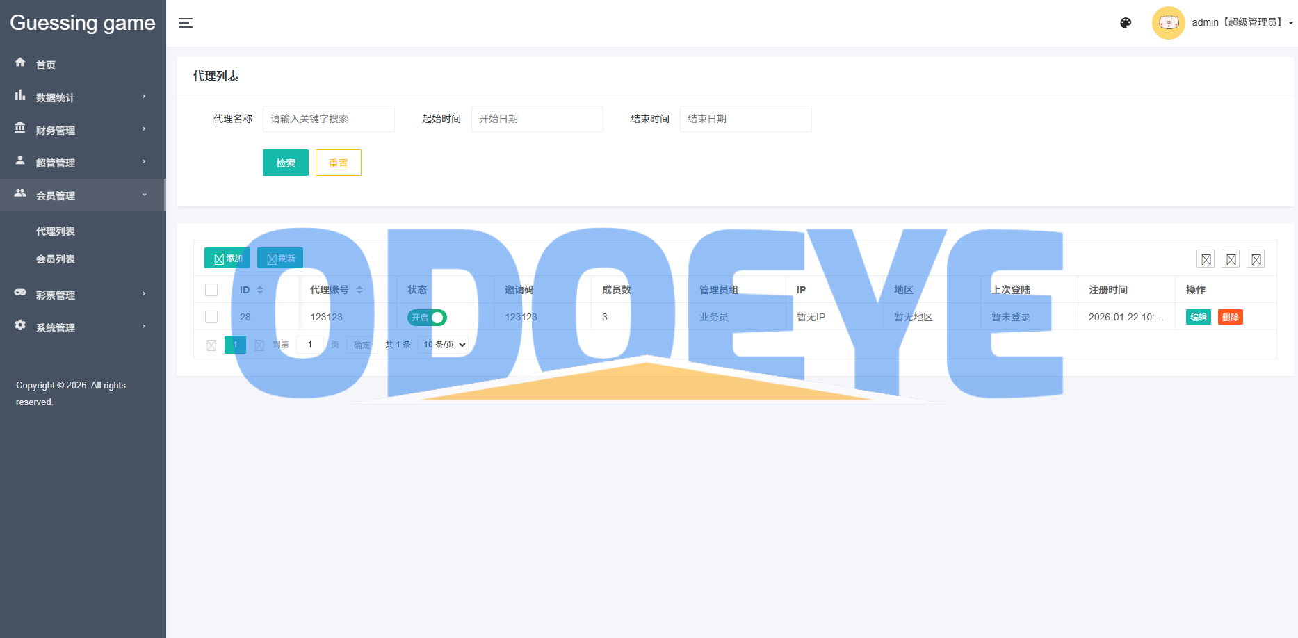 海外虚拟币竞猜投注/区块链竞猜游戏/开奖预设