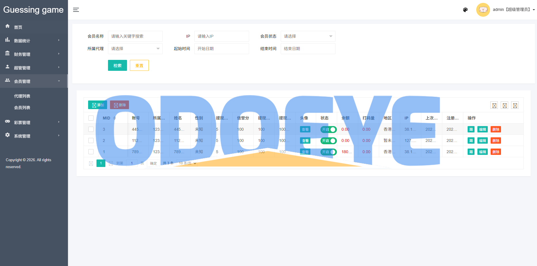 海外虚拟币竞猜投注/区块链竞猜游戏/开奖预设