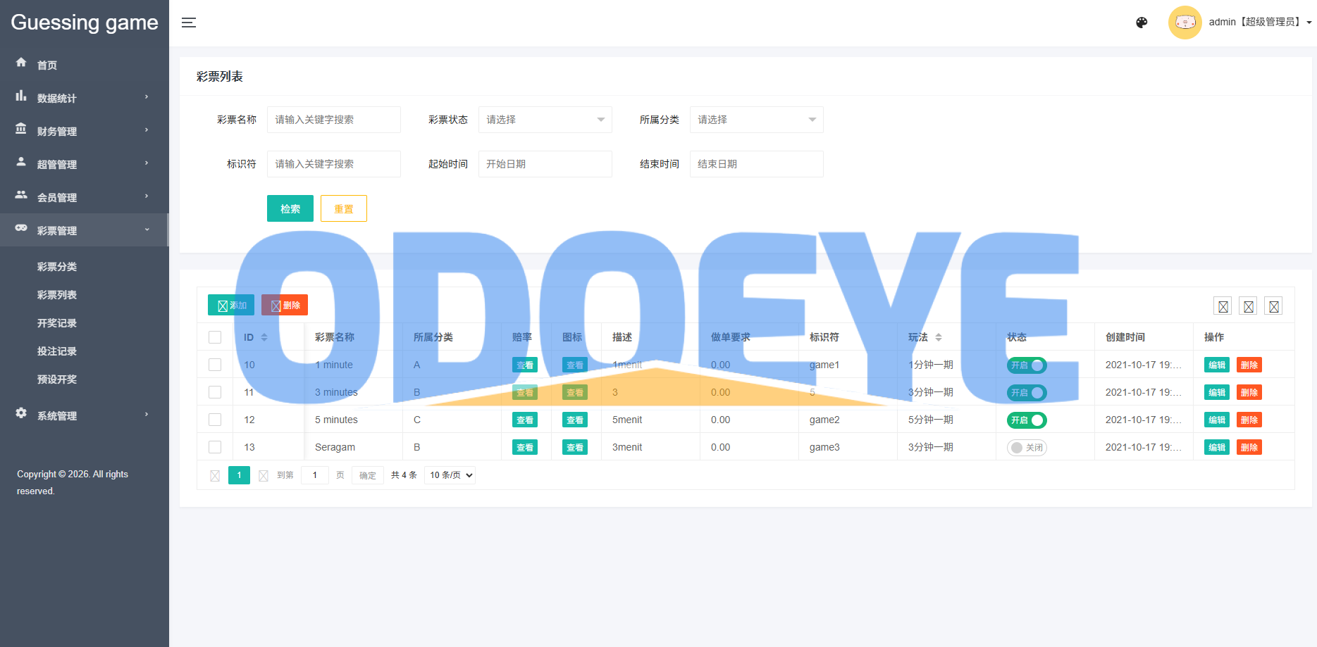 海外虚拟币竞猜投注/区块链竞猜游戏/开奖预设