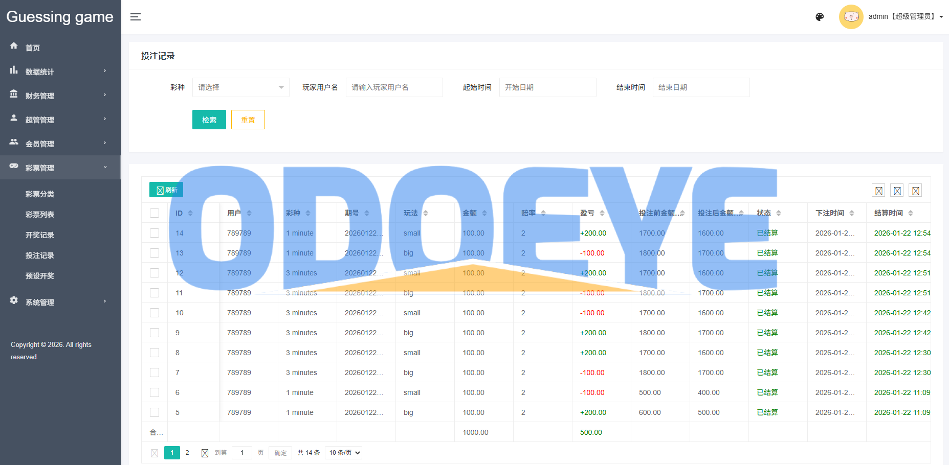 海外虚拟币竞猜投注/区块链竞猜游戏/开奖预设