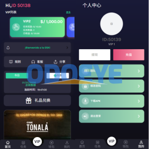 多语言视频任务系统/电影VIP任务/视频返利/前端uniapp