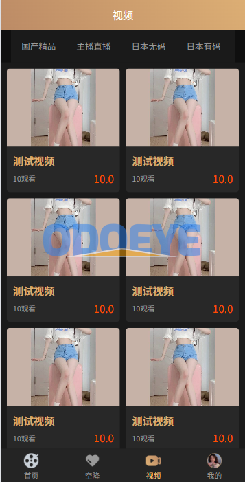 新版空降约/炮系统/同城任务/系统彩预设/前后端VUE