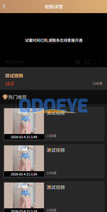 新版空降约/炮系统/同城任务/系统彩预设/前后端VUE
