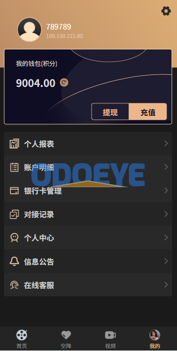 新版空降约/炮系统/同城任务/系统彩预设/前后端VUE