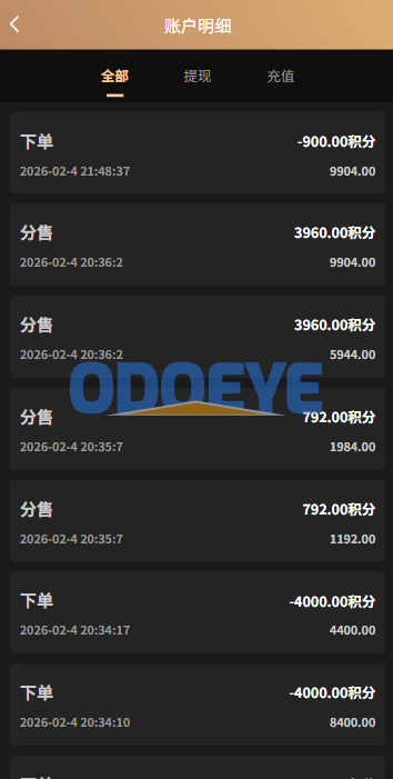 新版空降约/炮系统/同城任务/系统彩预设/前后端VUE