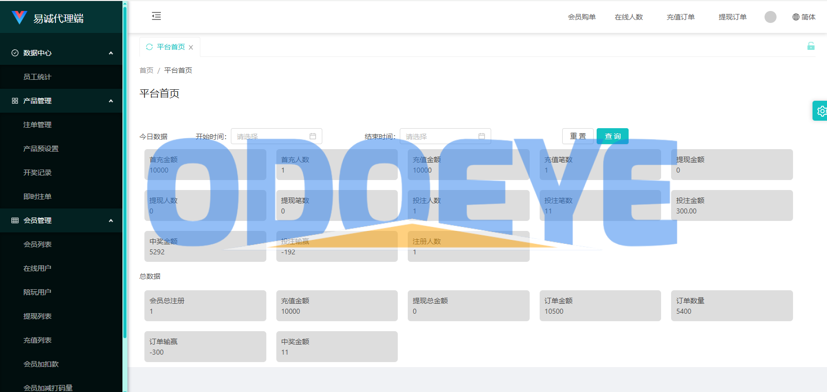 新版空降约/炮系统/同城任务/系统彩预设/前后端VUE