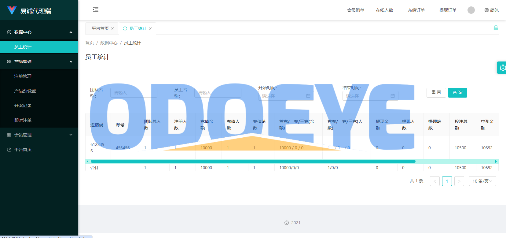 新版空降约/炮系统/同城任务/系统彩预设/前后端VUE