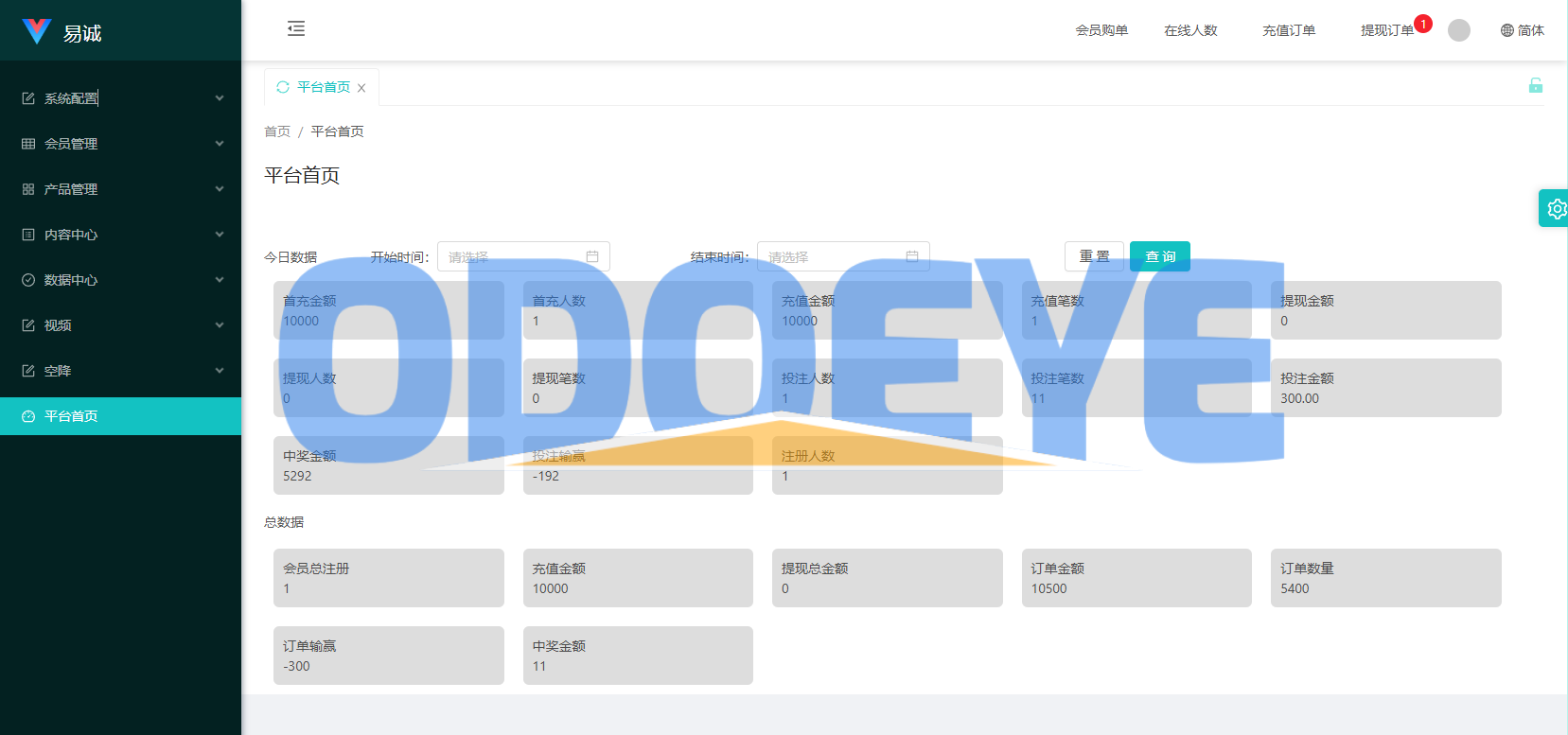 新版空降约/炮系统/同城任务/系统彩预设/前后端VUE