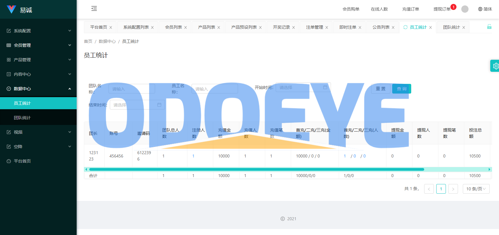 新版空降约/炮系统/同城任务/系统彩预设/前后端VUE