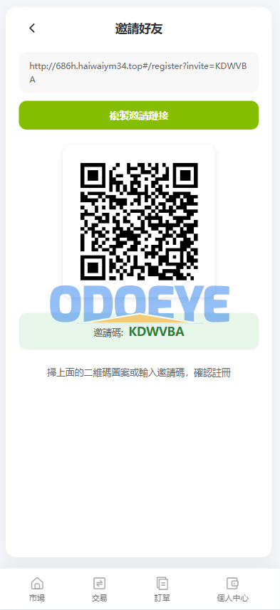 海外st7交易所系统/外汇/虚拟币/贷款/理财/AI控盘