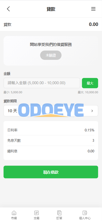 海外st7交易所系统/外汇/虚拟币/贷款/理财/AI控盘