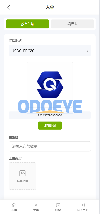 海外st7交易所系统/外汇/虚拟币/贷款/理财/AI控盘