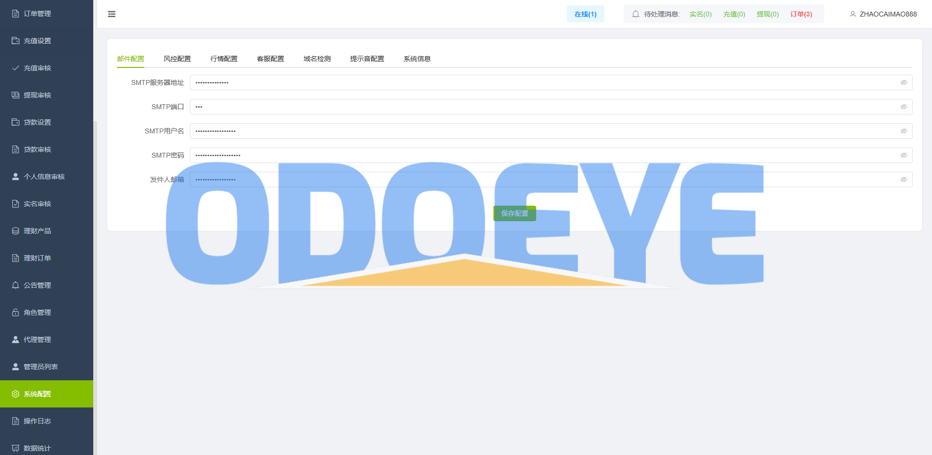 海外st7交易所系统/外汇/虚拟币/贷款/理财/AI控盘