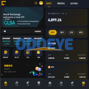 海外JAVA交易所/秒合约/永续合约/DAPP交易所/质押理财