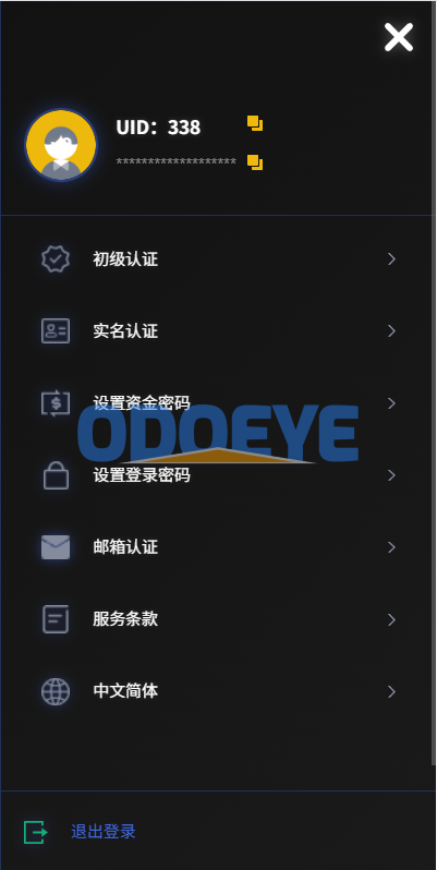 海外JAVA交易所/秒合约/永续合约/DAPP交易所/质押理财