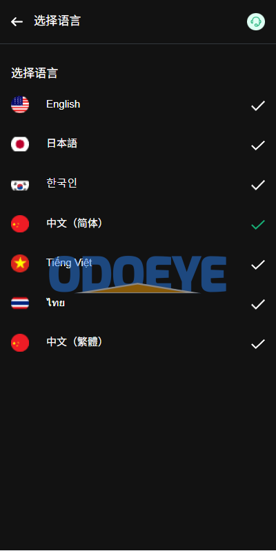 海外JAVA交易所/秒合约/永续合约/DAPP交易所/质押理财