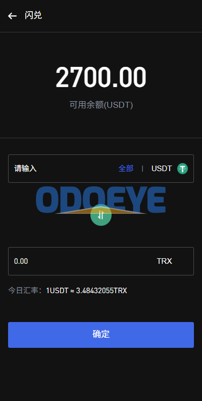 海外JAVA交易所/秒合约/永续合约/DAPP交易所/质押理财