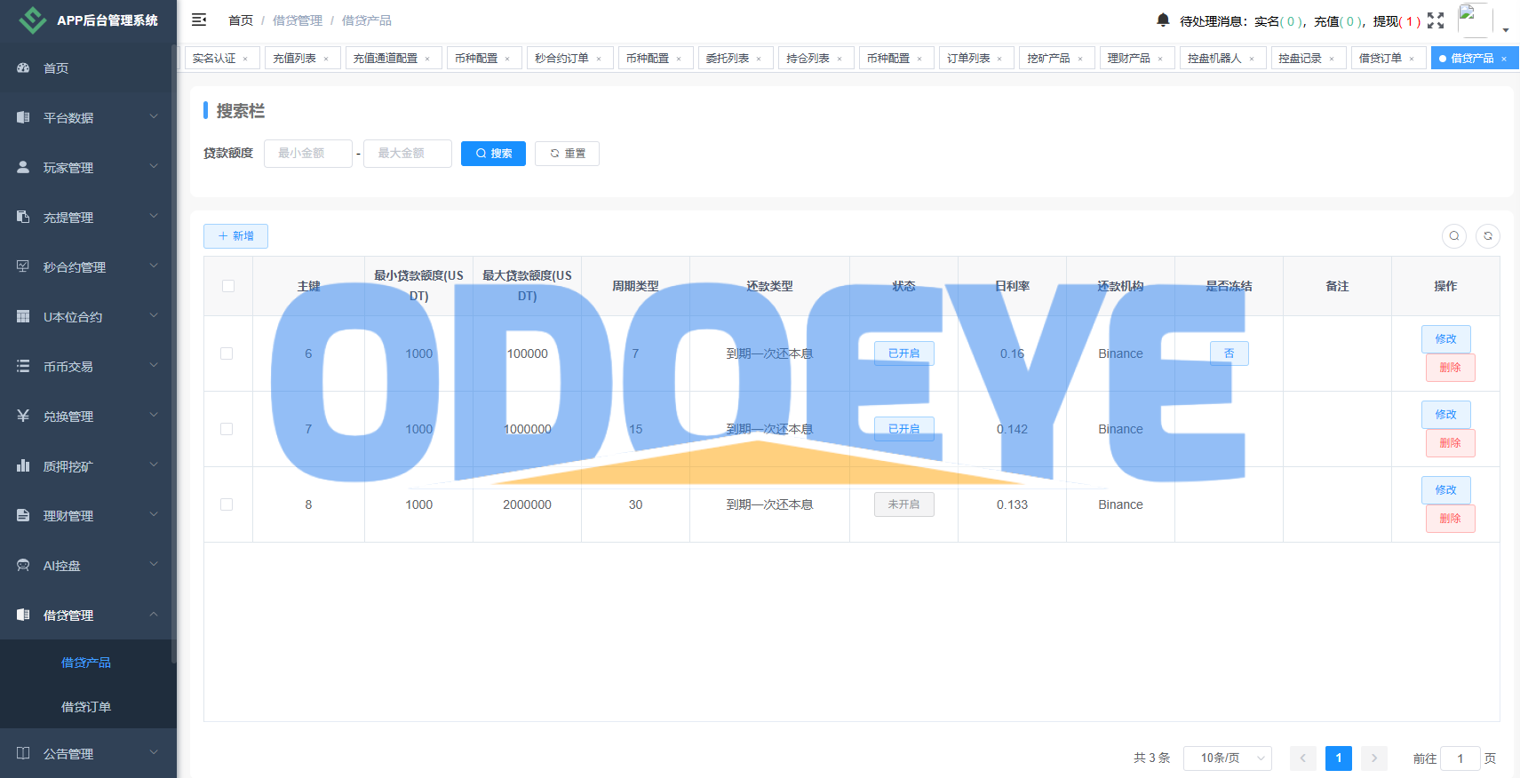 海外JAVA交易所/秒合约/永续合约/DAPP交易所/质押理财
