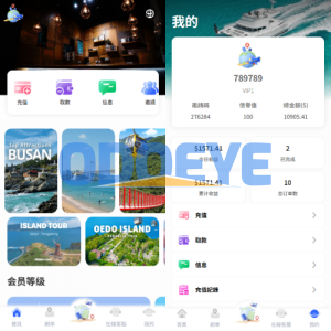 海外酒店抢单刷单系统/卡单连单/信用分/前端uniapp