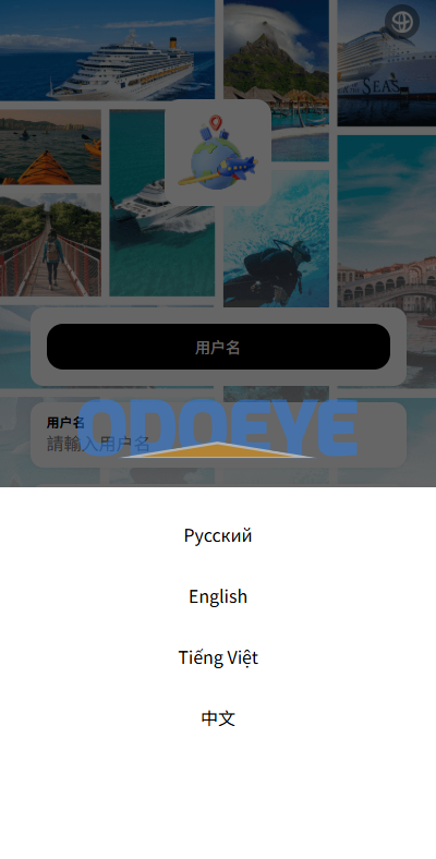 海外酒店抢单刷单系统/卡单连单/信用分/前端uniapp