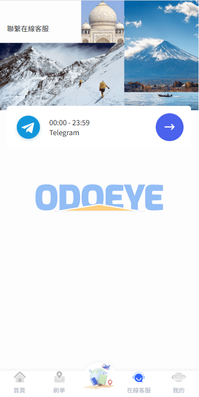 海外酒店抢单刷单系统/卡单连单/信用分/前端uniapp