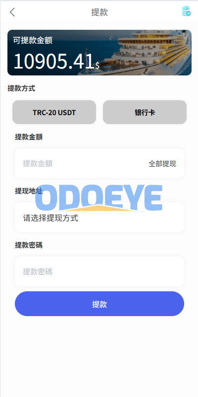 海外酒店抢单刷单系统/卡单连单/信用分/前端uniapp