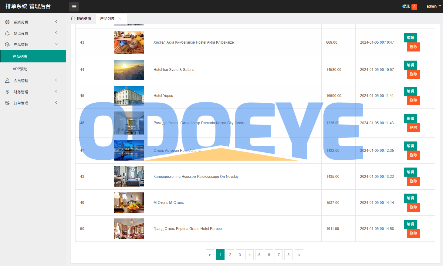 海外酒店抢单刷单系统/卡单连单/信用分/前端uniapp