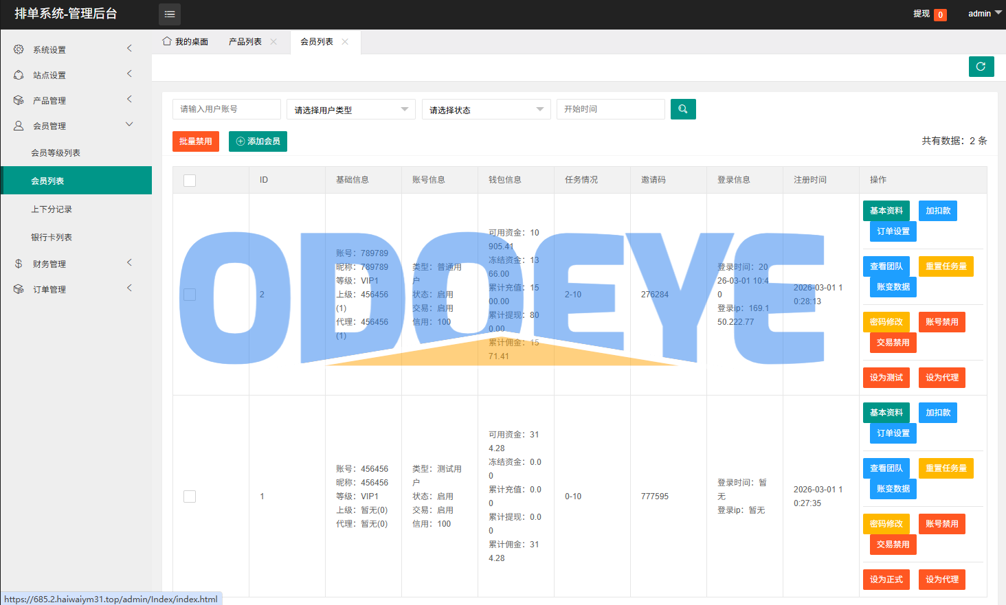 海外酒店抢单刷单系统/卡单连单/信用分/前端uniapp