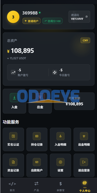 多语言仿币安微盘系统/期货时间盘/实名认证/信用分