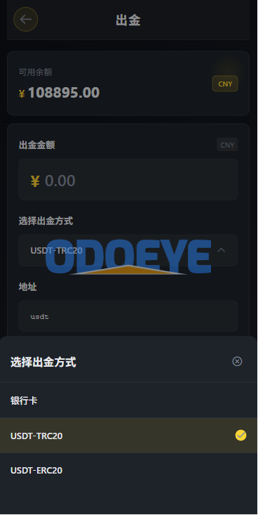 多语言仿币安微盘系统/期货时间盘/实名认证/信用分