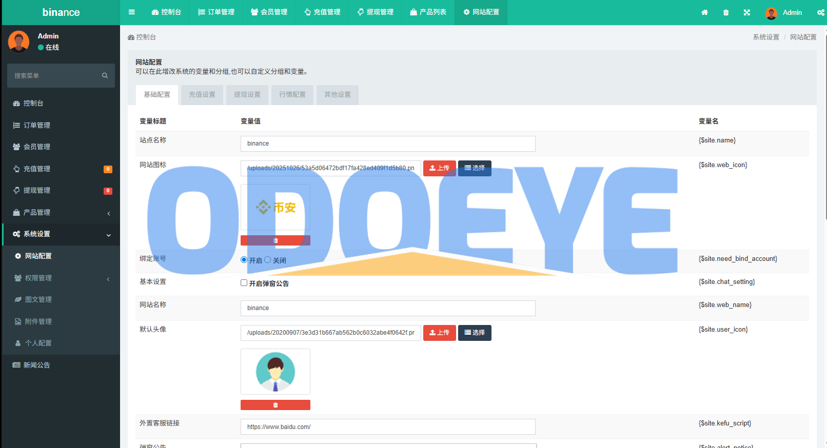 多语言仿币安微盘系统/期货时间盘/实名认证/信用分
