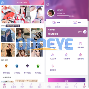 多语言空降秒合约系统/同城任务约/炮/空降微交易