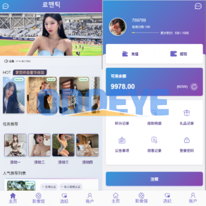 新UI多语言空降彩/票/空降约/炮/同城任务/系统彩