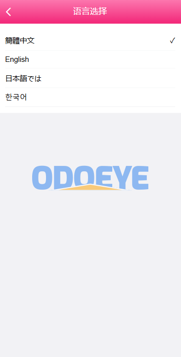 多语言空降刷单彩/票系统/空降抢单/同城任务/系统彩