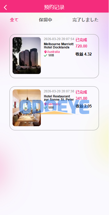 多语言空降刷单彩/票系统/空降抢单/同城任务/系统彩