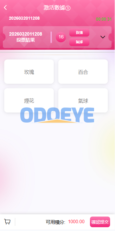多语言空降刷单彩/票系统/空降抢单/同城任务/系统彩