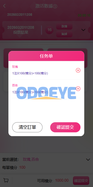 多语言空降刷单彩/票系统/空降抢单/同城任务/系统彩