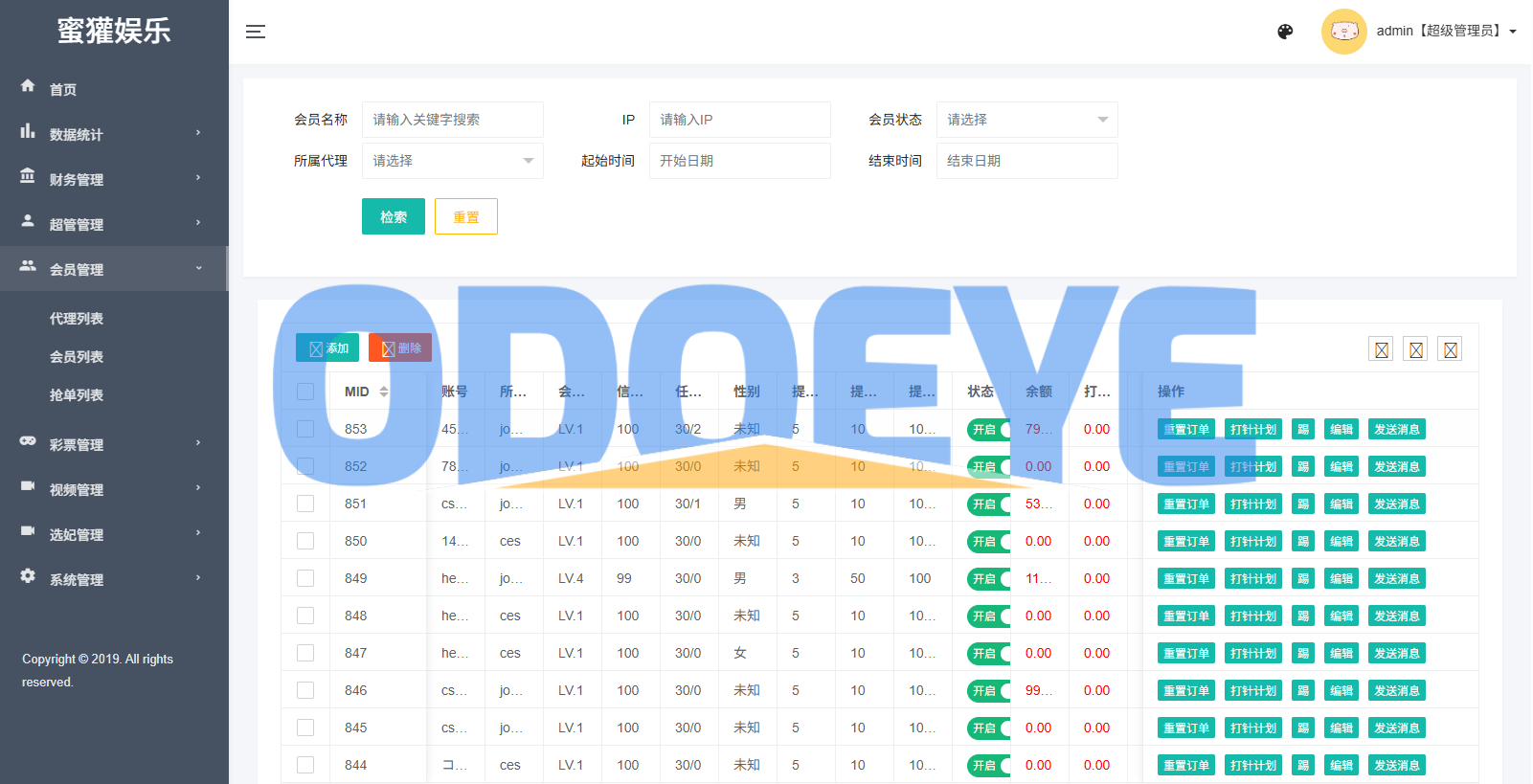 多语言空降刷单彩/票系统/空降抢单/同城任务/系统彩
