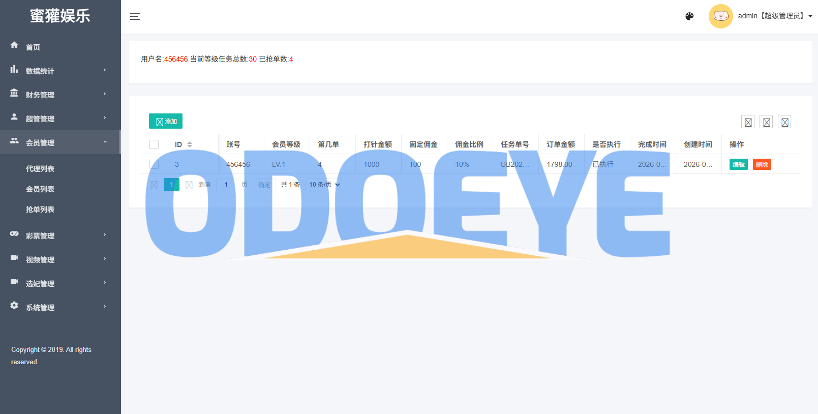 多语言空降刷单彩/票系统/空降抢单/同城任务/系统彩